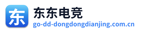 东东电竞 Logo